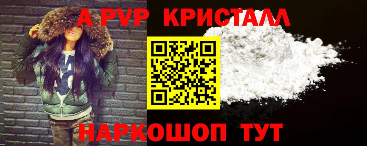 Похвистнево  А ПВП СК КРИС  A PVP крисы CK  Вход с VPN 