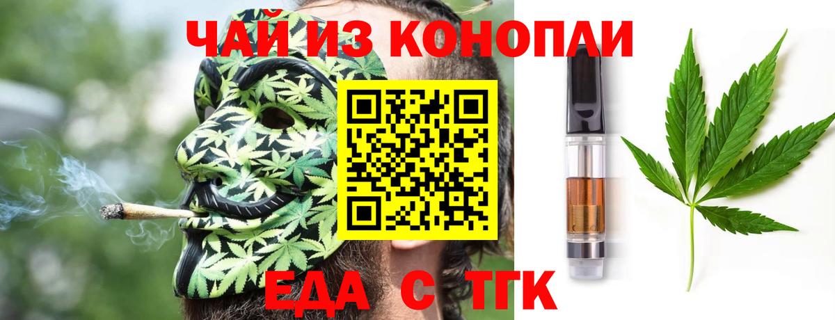 Canna-Cookies конопля Похвистнево