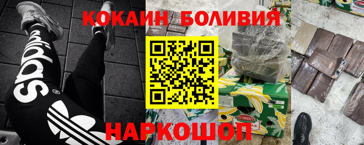 Cocaine 98% Похвистнево