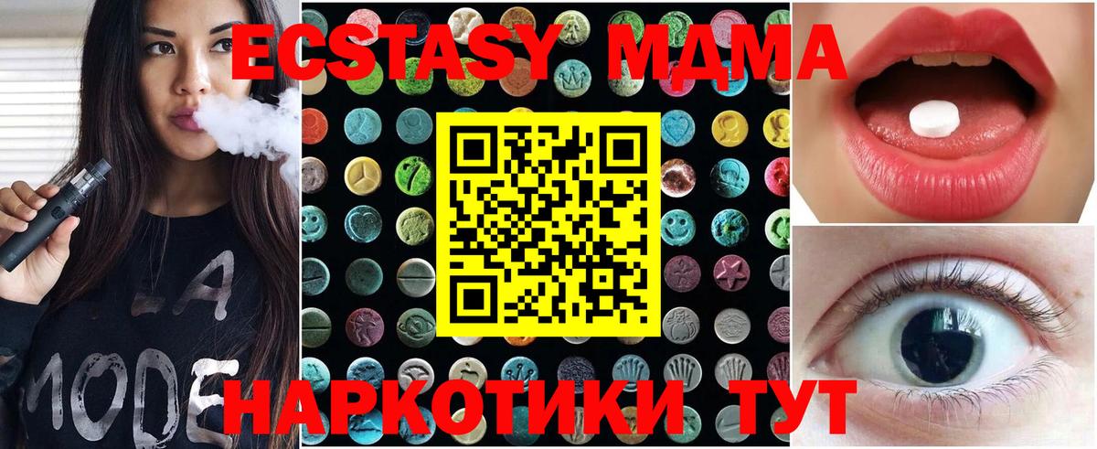 Экстази louis Vuitton  Вход с VPN  Экстази 300 mg  Похвистнево 