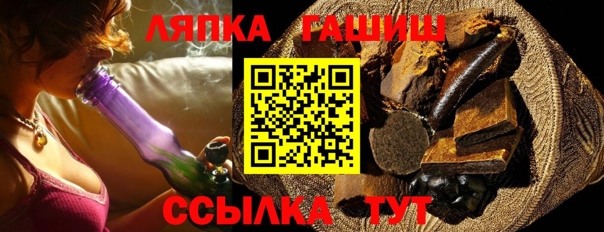 Меф   Марихуана  Похвистнево  АМФЕТАМИН   LSD-25  ГАШ  Вход с VPN 