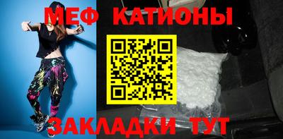 меф VHQ Рыбинск