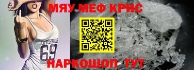 круглые Рузаевка