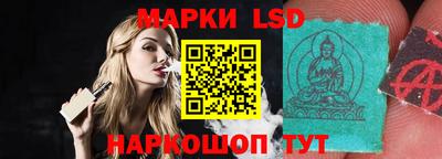 круглые Рузаевка