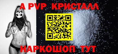 круглые Рузаевка