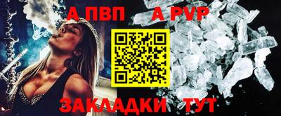 меф VHQ Рыбинск