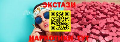 меф VHQ Рыбинск