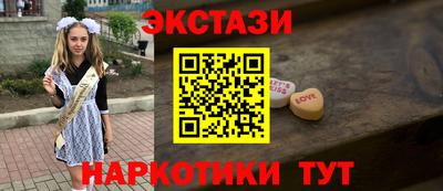 меф VHQ Рыбинск