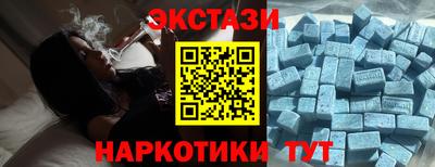 меф VHQ Рыбинск