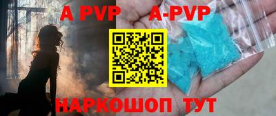 меф VHQ Рыбинск