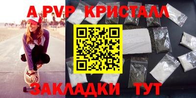 круглые Рузаевка