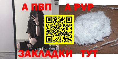 меф VHQ Рыбинск