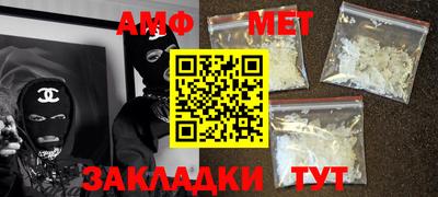 меф VHQ Рыбинск