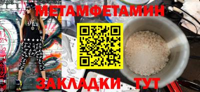 меф VHQ Рыбинск