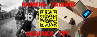 круглые Рузаевка
