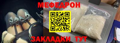 меф VHQ Рыбинск