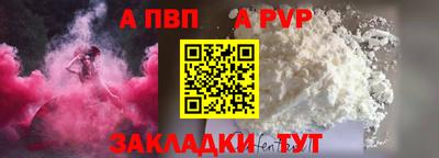 круглые Рузаевка