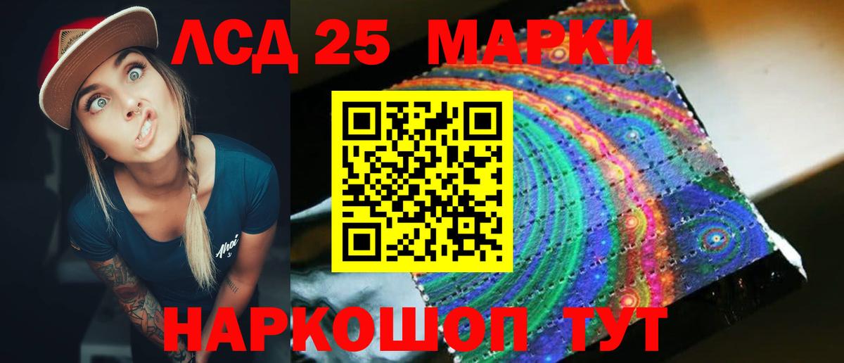 ЭКСТАЗИ Похвистнево