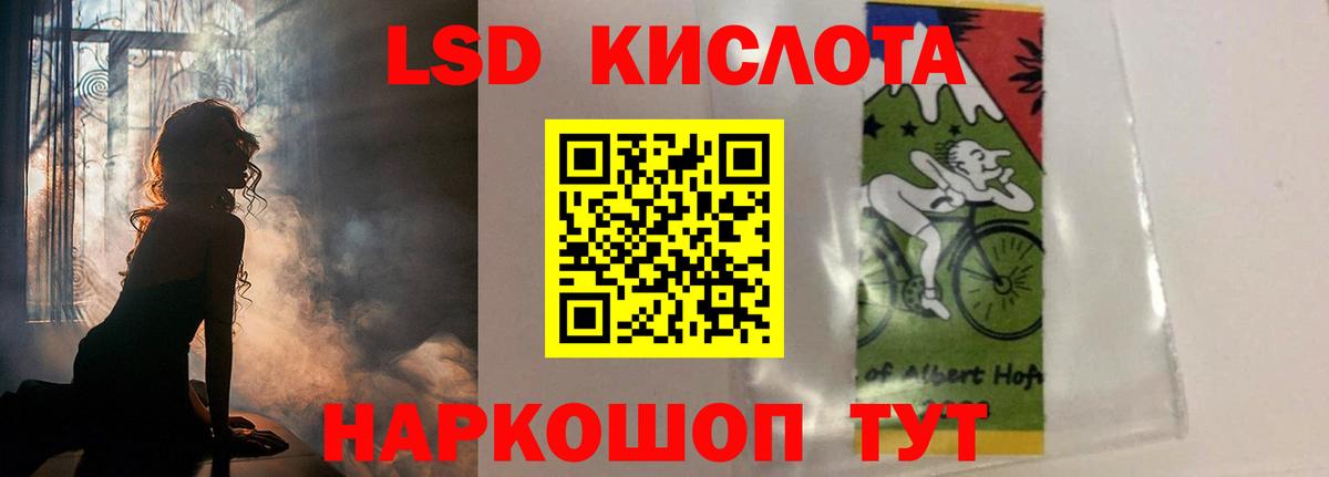 Похвистнево  Лсд 25 экстази кислота  Вход с VPN 