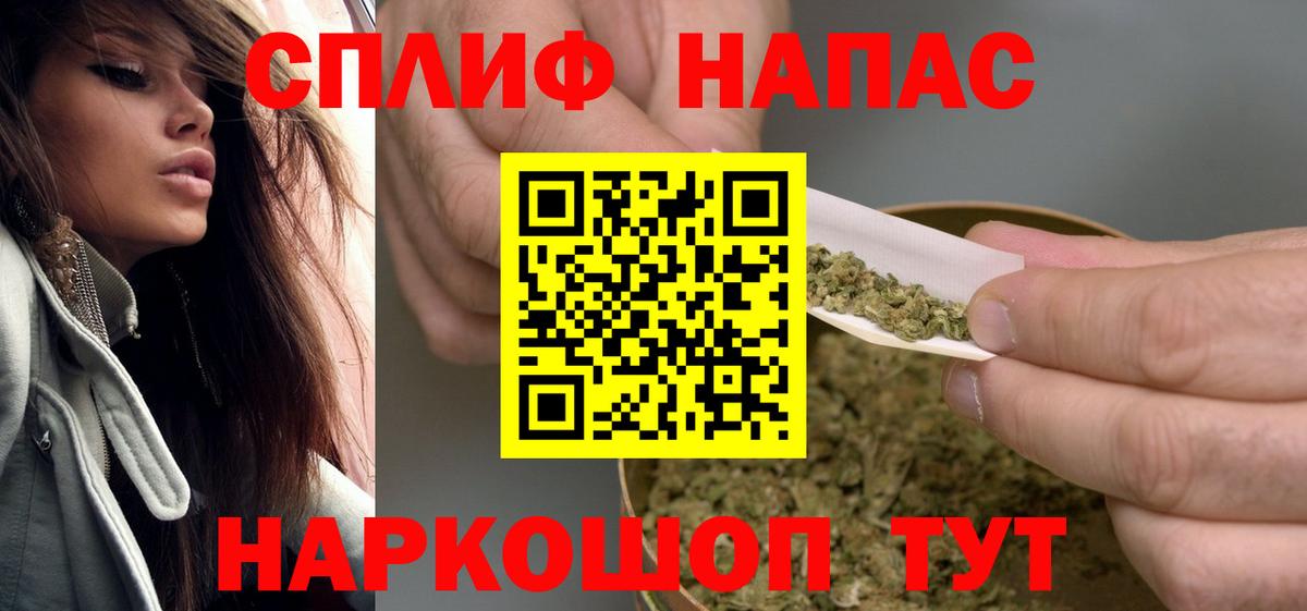 Похвистнево  Бошки марихуана планчик  Вход с VPN  Бошки Шишки индика 